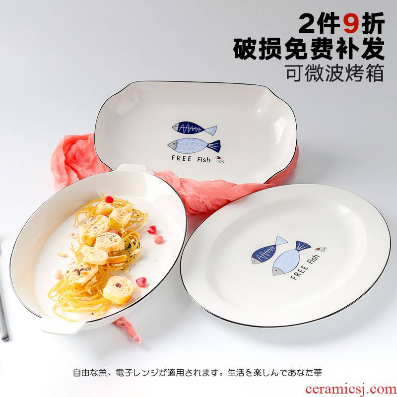 Yao hua 12 inches fish plate incision ceramic plate large steamed fish dish plate microwave tableware