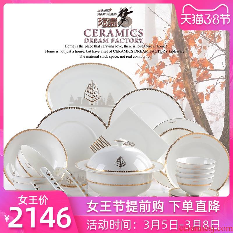 Dao yuen court dream tableware suit household high - class European - style dishes tangshan ipads porcelain gifts bowl dishes suit combinations
