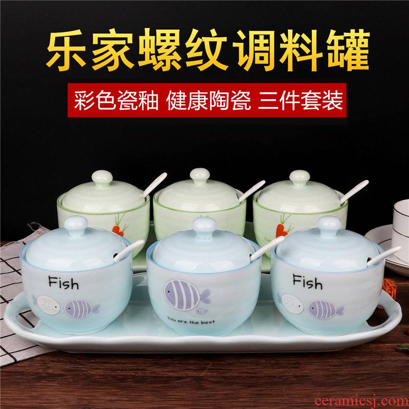 Happy home thread flavor pot three - piece sauce seasoning cylinder color ceramic pot seasoning box with a spoon with tray