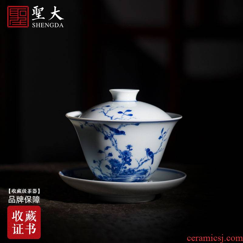 St step big king ceramic tureen hand - made porcelain cups style cixin qiu - yun figure make tea bowl three cups of jingdezhen tea service