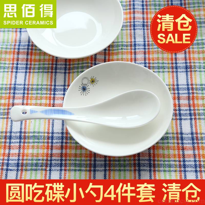 Clearance to think hk ipads porcelain spoon to eat dish small round suit four - piece seasoning sauce dish dish of soy sauce dish of vinegar