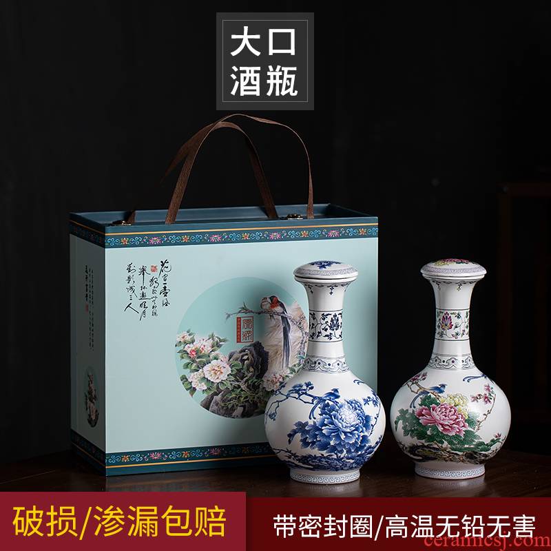 2 jins of Jingdezhen ceramic seal wine liquor bottle vases big mercifully hip flask can be customized with JinHe suits for
