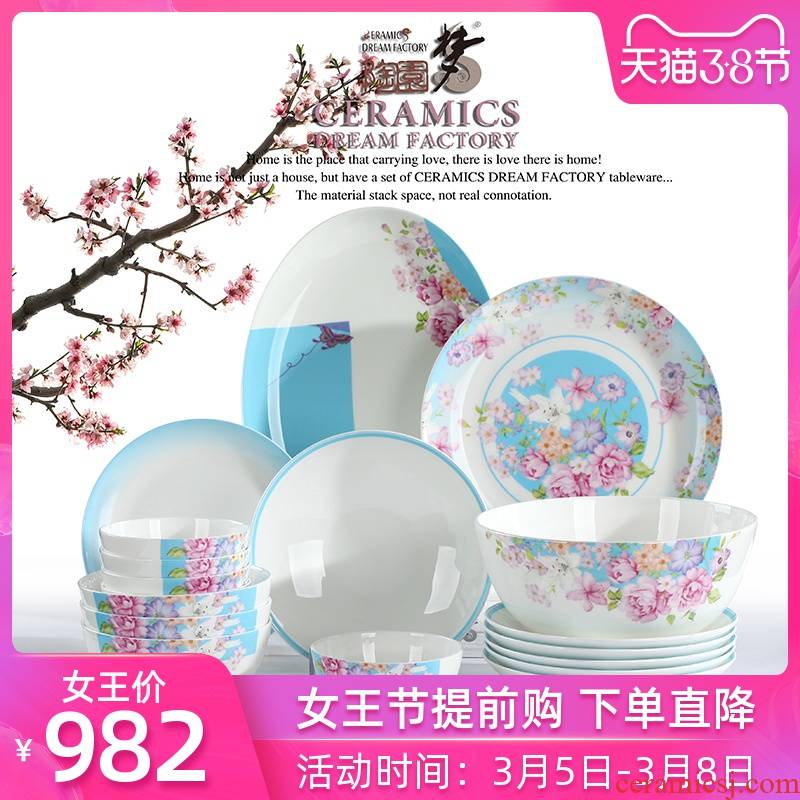 Dream dao yuen court dishes suit household of Chinese style ipads porcelain tableware dish dish 10 people with combination of ipads porcelain bowl with a gift