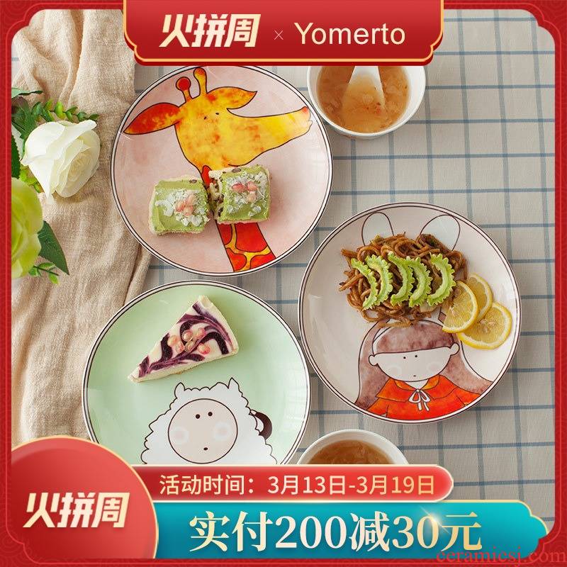 Yomerto plate beefsteak children cartoon ceramic creative dessert dish dish dish dish household utensils