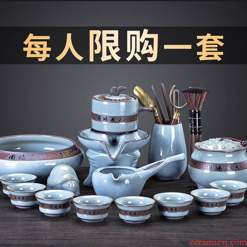 Lazy tea set home office receive a visitor the elder brother of the ceramic up kung fu stone mill automatic teapot teacup Japanese