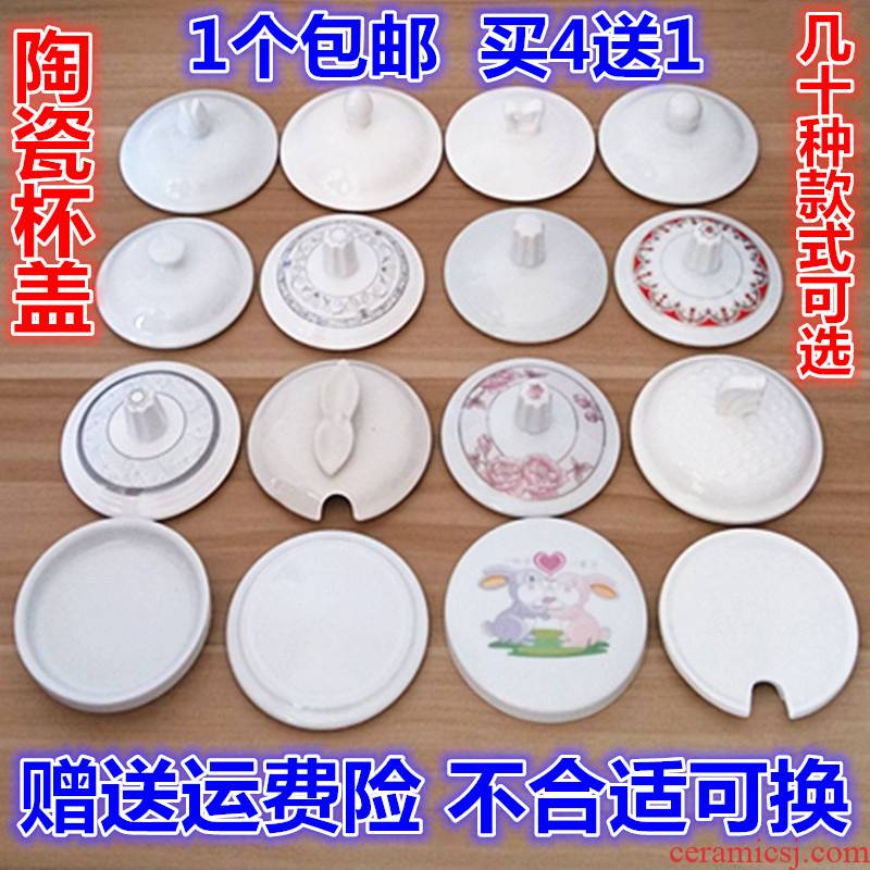 Porcelain cup cover sheet sells general round ceramic perforated universal tea accessories silicone soft cover glass lid mark