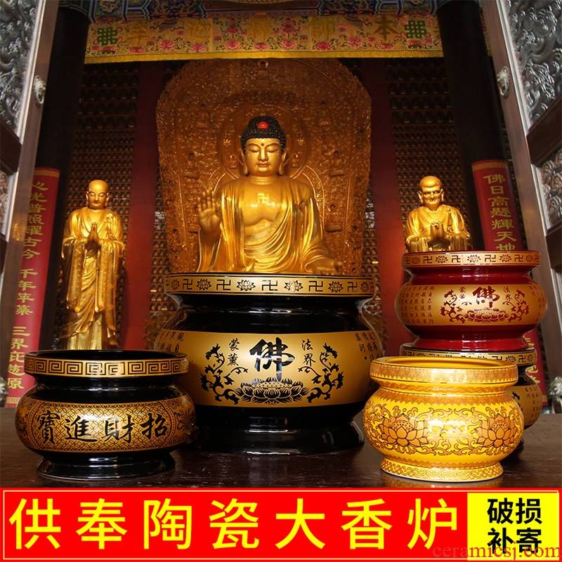 Incense buner for buddhist ceramic indoor small burn Incense Buddha with inserted bedroom enshrined temple large - sized ceramic Incense buner