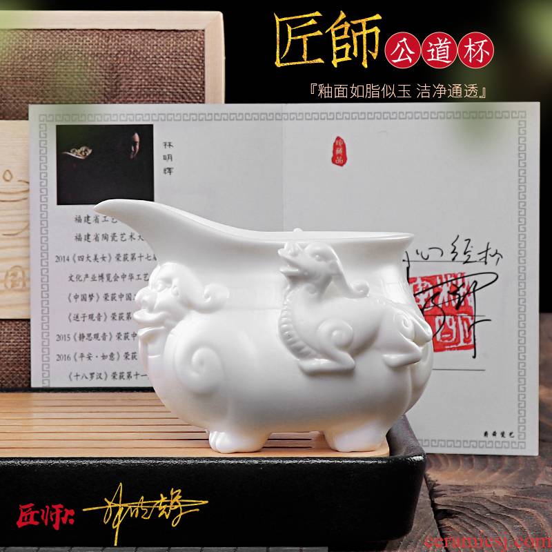 Ringo Lin master dehua white porcelain heat - resistant ceramic fair keller of tea tea ware has large sea points informs the jade porcelain kunfu tea