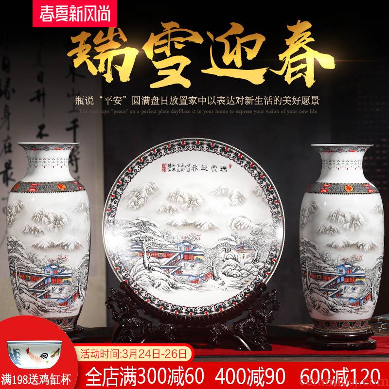 Chinese jingdezhen ceramics three - piece vases, hang dish flower arranging home furnishing articles, the sitting room porch porcelain decoration
