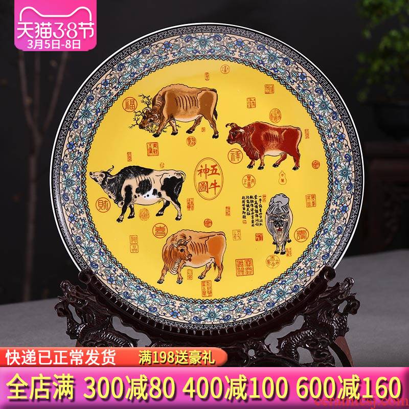 Hang dish of jingdezhen ceramics decoration plate five NiuTu Chinese style living room porch crafts rich ancient frame furnishing articles
