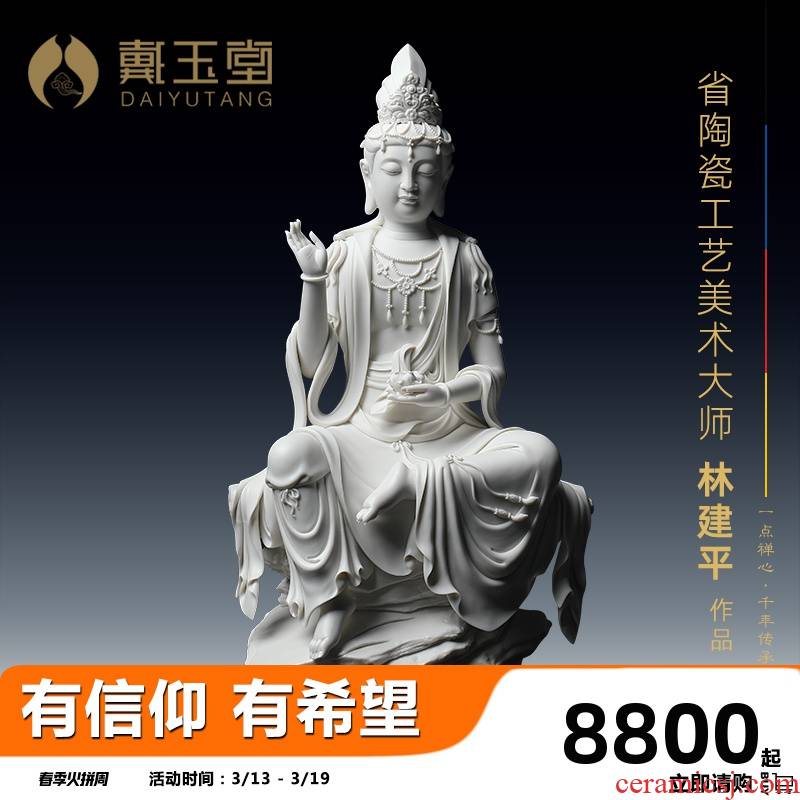 Yutang dai lotus comfortable guanyin jian - pin Lin manually signed limited - edition ceramic Buddha its art furnishing articles