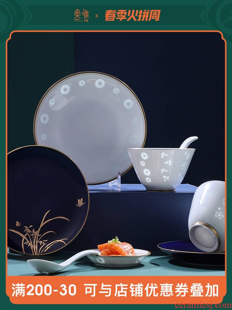 The only light key-2 luxury jingdezhen porcelain tableware suite exquisite ceramic dishes household small dishes ji blue glaze see colour plates