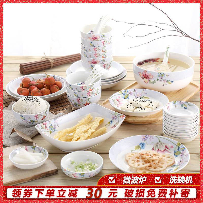 The New song of sakura, purple jade love 52 head ceramic dishes ipads jade porcelain tableware dishes Japanese creative gift set