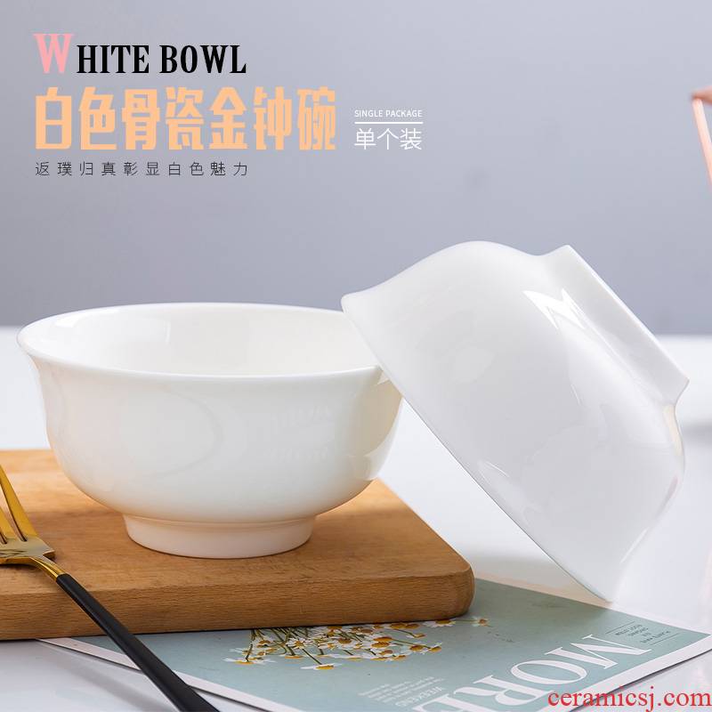 Bowl of rice bowls household tall Bowl ceramic Bowl of pure white contracted Bowl of jingdezhen ipads porcelain tableware Chinese eat bread and butter