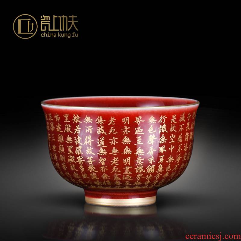 Jingdezhen jun red glaze sample tea cup hand - made principal heart sutra masters cup ceramic kung fu tea tea set manually by hand