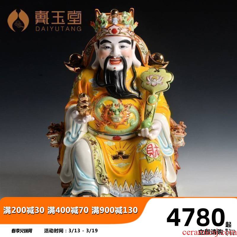 Yutang dai ceramic mammon like Buddha worship that occupy the home furnishing articles stores the opened 16 inches in chair god of fortune gods