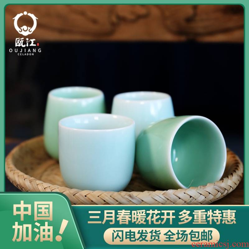 Oujiang longquan celadon small sample tea cup cup green water glass ceramic kungfu creative contracted Japanese ultimately responds to a cup of tea cups