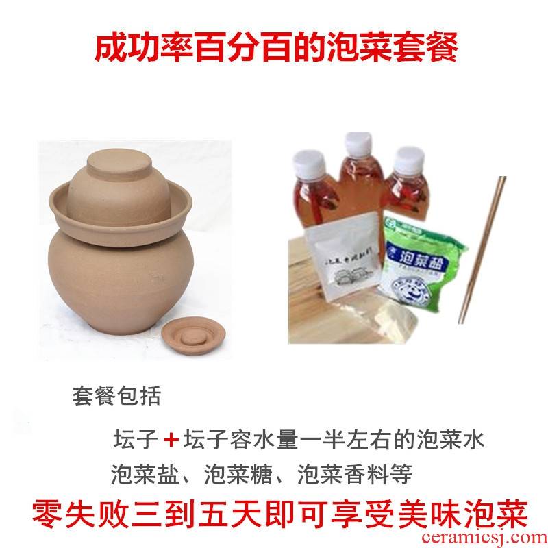 Sichuan pickle jar sealed with cover pickles pickled cabbage cylinder earthenware household ceramics thickening old unglazed pickle jar
