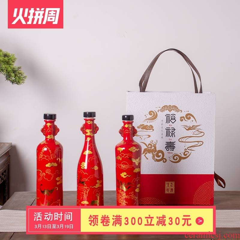 Jingdezhen ceramic bottles 1 catty empty wine bottle home outfit wine gift box of archaize liquor sealing small bottle