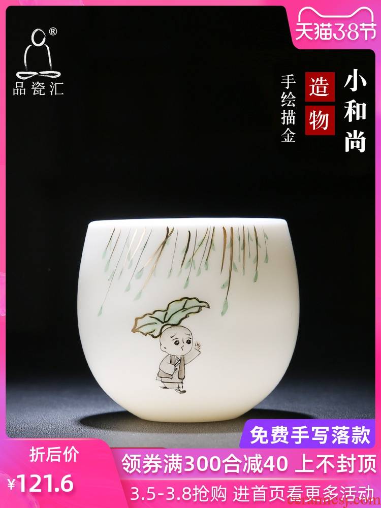 The Product dehua porcelain remit suet jade master cup paint the young monk to support private custom zen tea cups badging