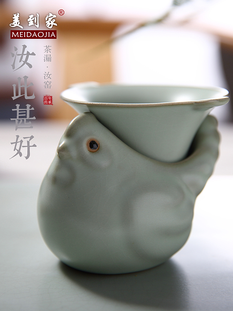 Beautiful home) tea filter your up creative tea strainer tea accessories ceramic filter in chicken annunciation