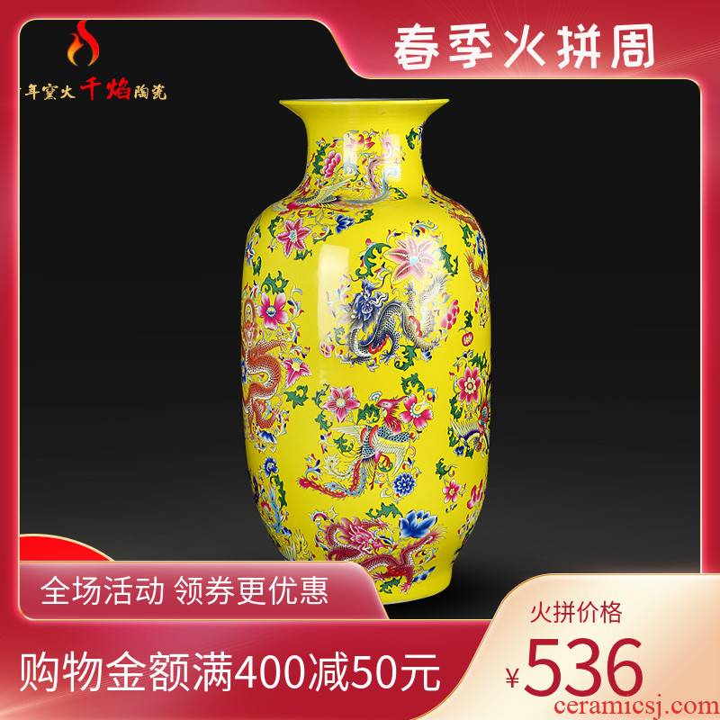 Jingdezhen ceramics vase landing longfeng grain yellow idea gourd bottle of modern Chinese style living room decoration furnishing articles flower arrangement