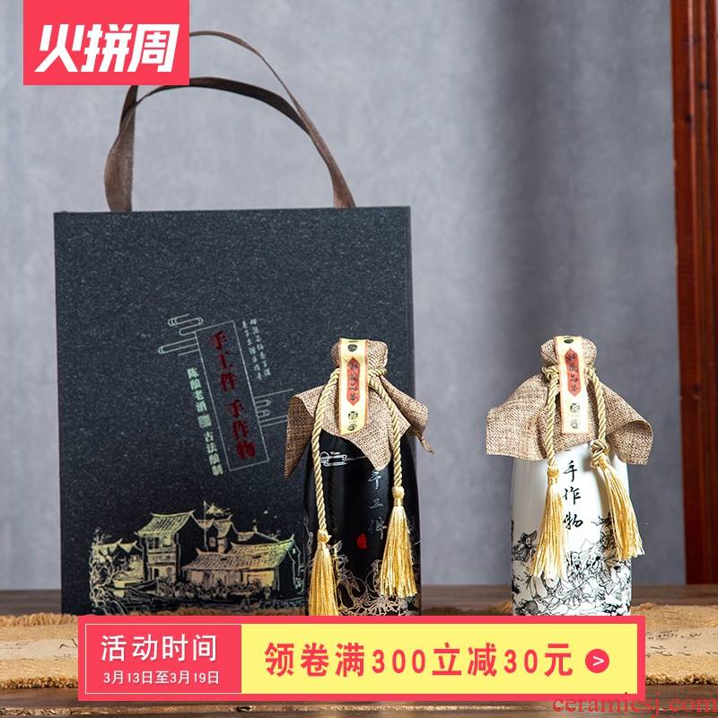 Jingdezhen ceramic bottle 1 catty outfit creative gift suit Chinese hip household sealing liquor bottle wine jar