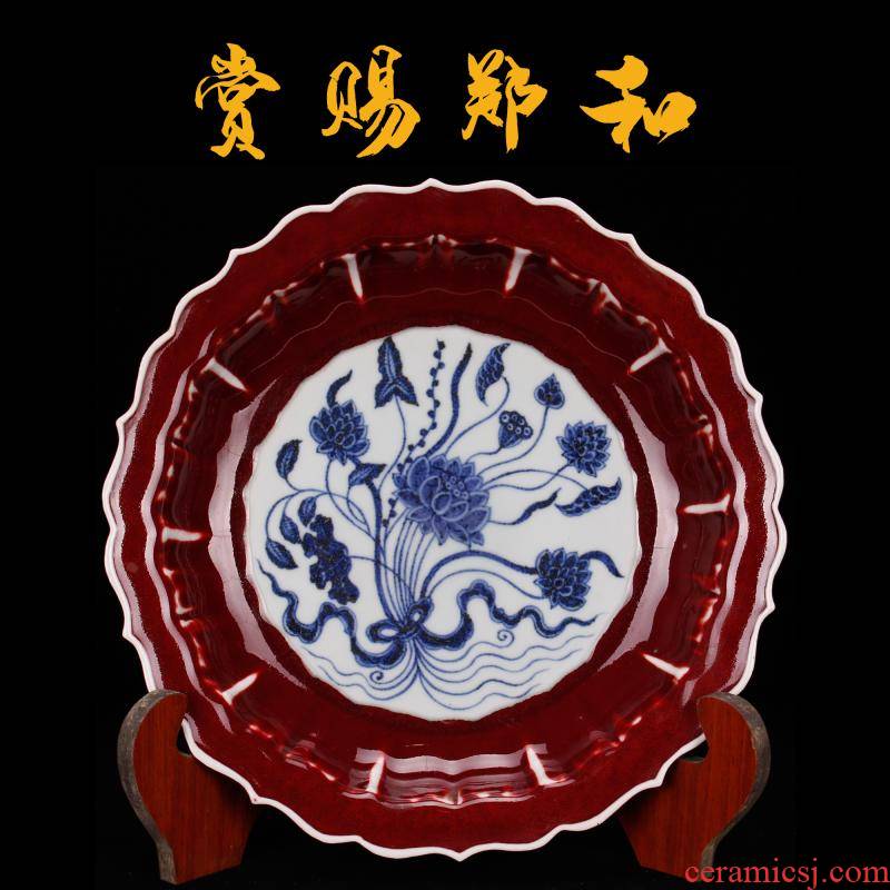 Jingdezhen imitation Ming yongle antique antique old goods furnishing articles reward of zheng he 's folding plate of Chinese style restoring ancient ways of handicraft