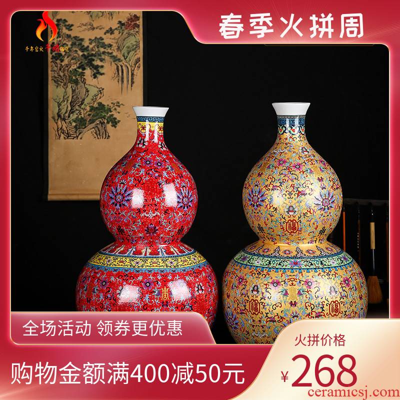 Jingdezhen ceramics colored enamel of large vases, flower arrangement home sitting room adornment furnishing articles fu lu shou Chinese style