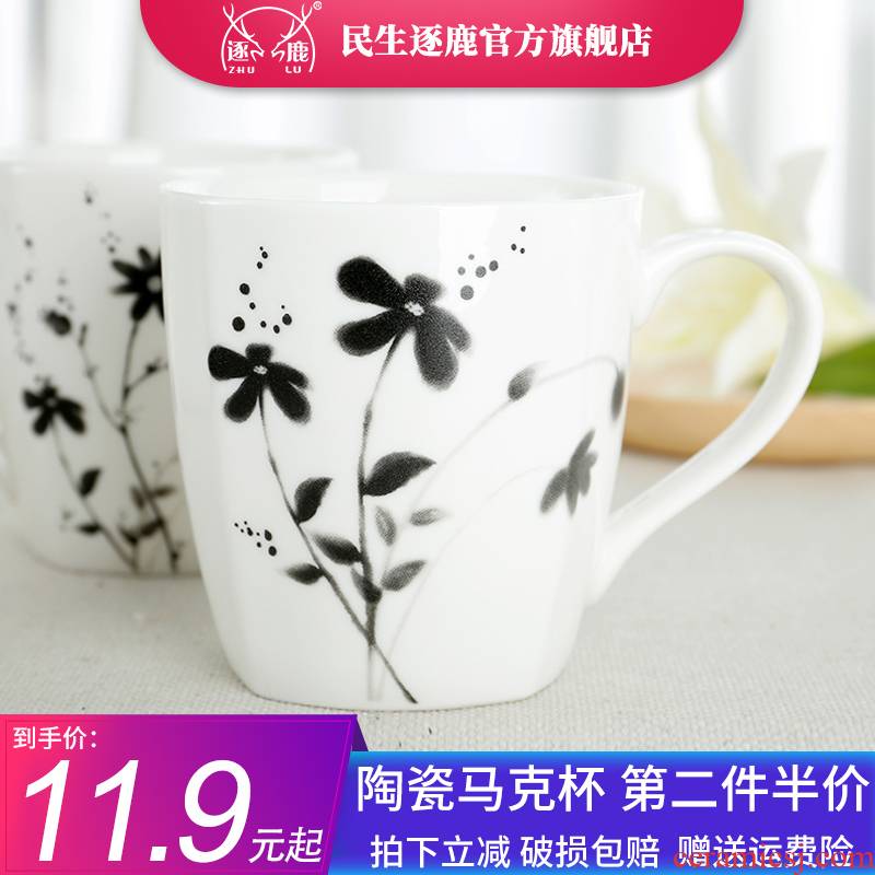 Ceramic cups milk cup to ultimately responds water mark cup simple coffee cup new custom office new ipads China cups