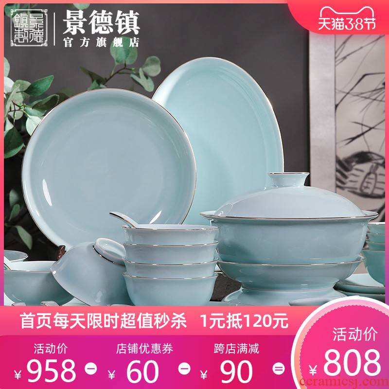 Jingdezhen flagship store version into ceramic tableware suit contracted household eat bowl dish dish soup pot fish dish