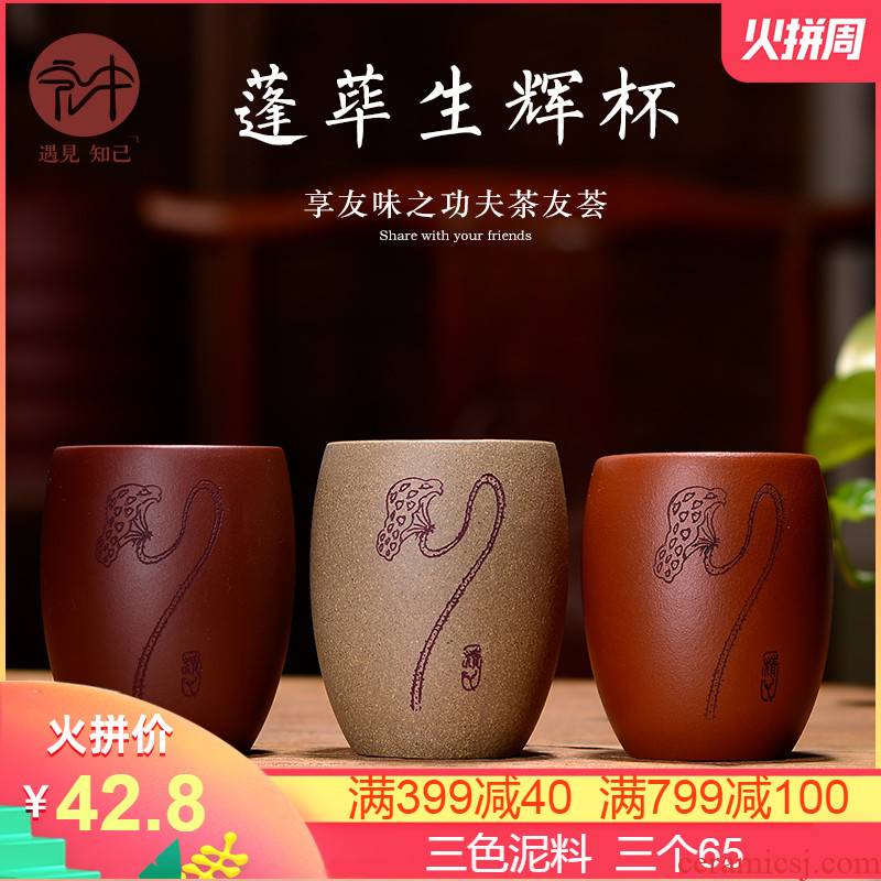 Macros in yixing purple sand cup small single sample tea cup kung fu tea set master cup single cup size
