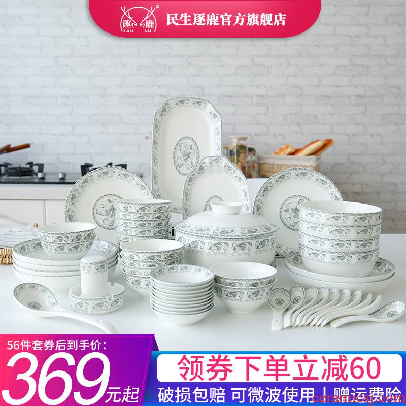 The New ipads China tableware 56 head gift set tableware ceramics home dishes dishes suit Chinese dishes