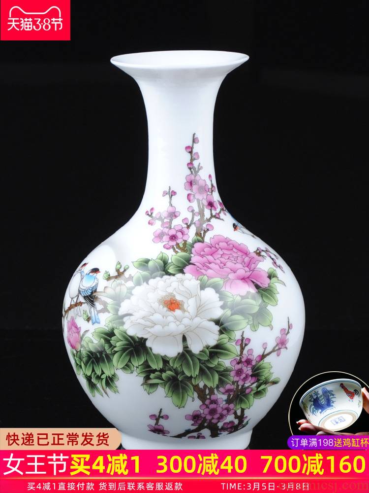 Jingdezhen floret bottle ceramic furnishing articles flower arranging I and contracted household dried flowers sitting room adornment porcelain vases