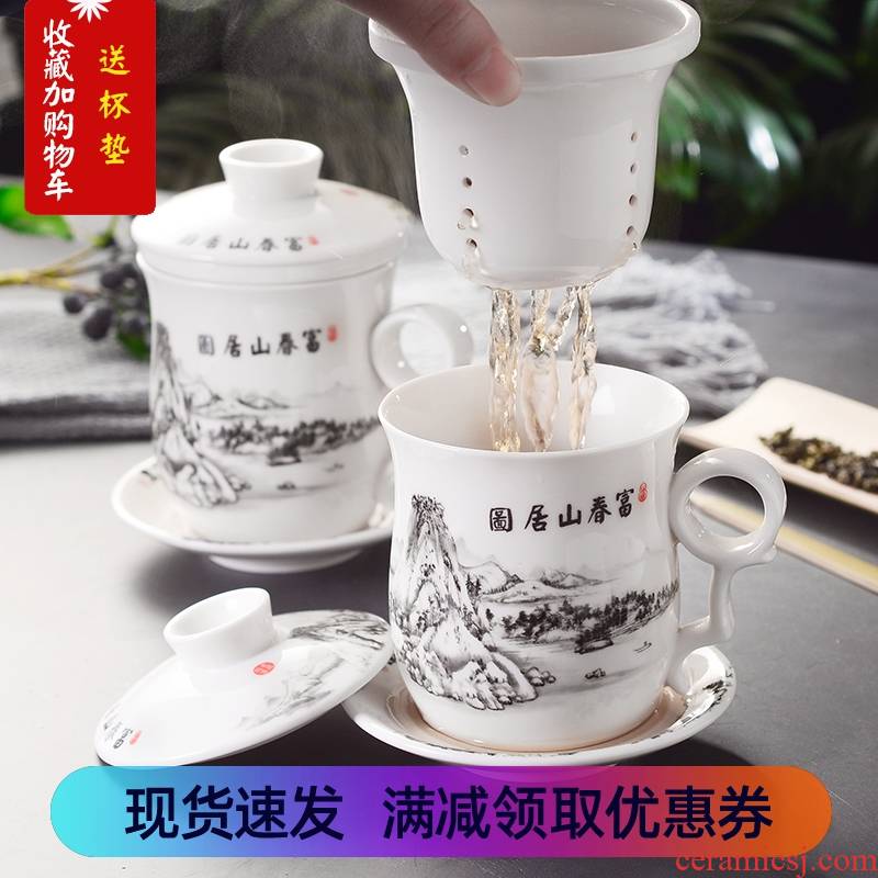 Jingdezhen ceramic cups with cover with disc filter cup tea cup personal tea custom office gifts cup