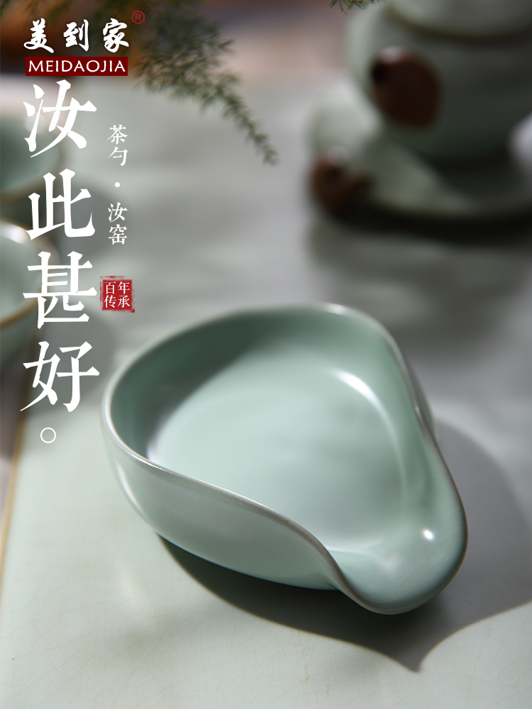 Beautiful home your up ceramic tea tea holder have zen TSP individual take teaspoons kung fu tea accessories tea taking with zero
