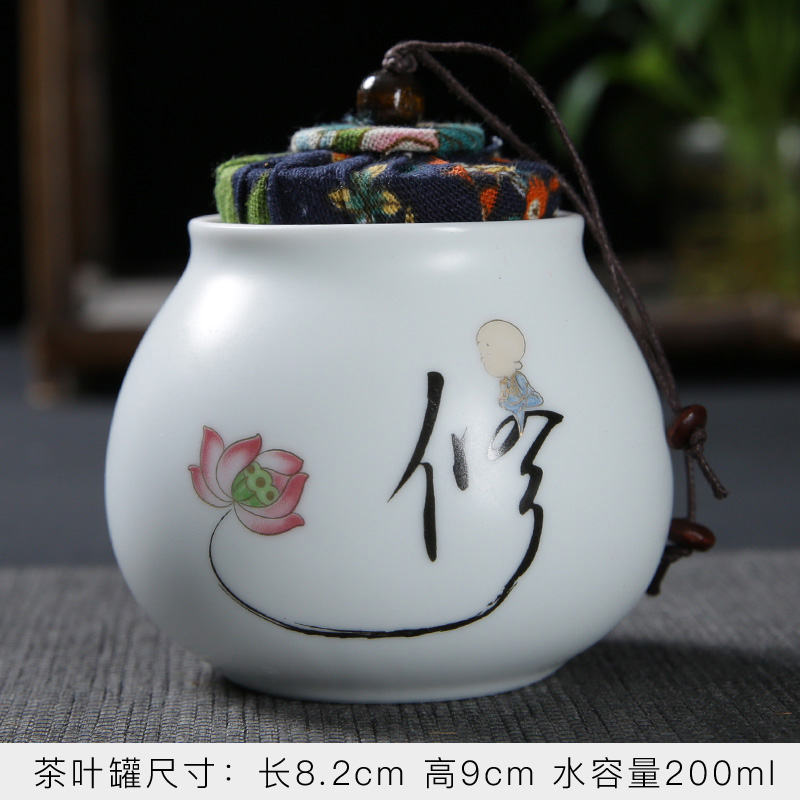 Elder brother up caddy fixings household ceramic POTS trumpet pu 'er travel tea caddy fixings portable mini packing seal pot