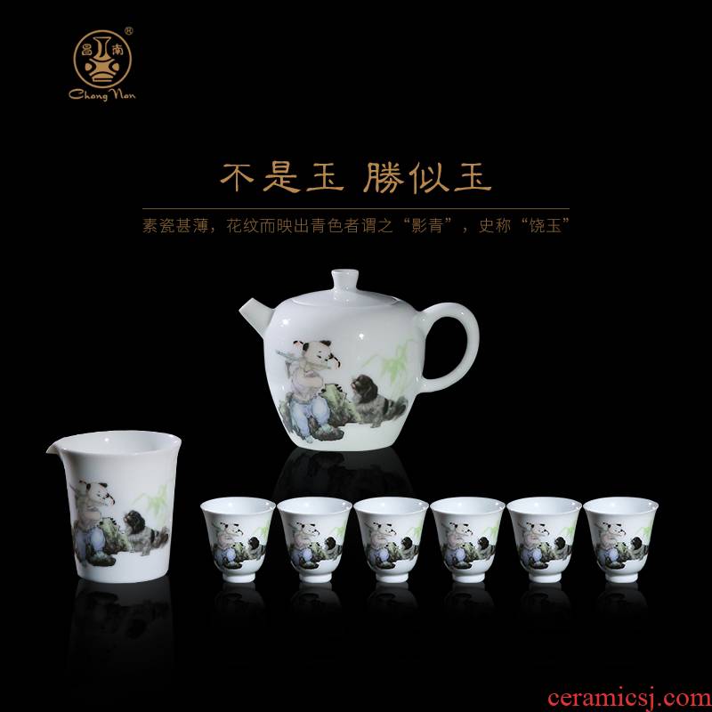 Master chang south porcelain made a complete set of tea sets jingdezhen Chinese zodiac year of dog gifts kung fu tea set gift boxes