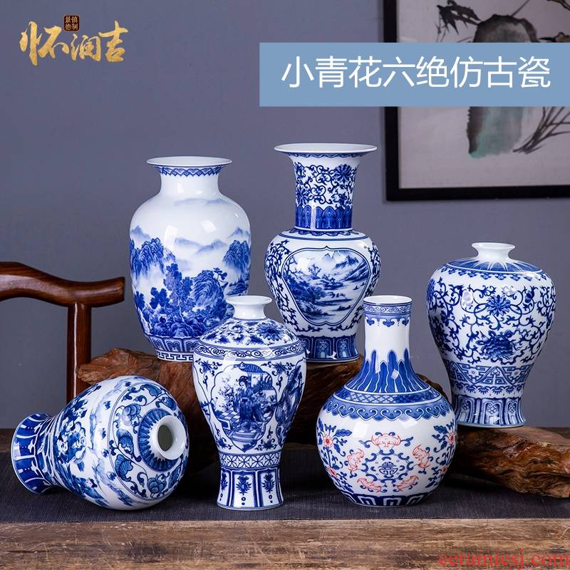 The rule of jingdezhen ceramics antique Chinese blue and white porcelain vase home sitting room flower arranging TV ark adornment furnishing articles