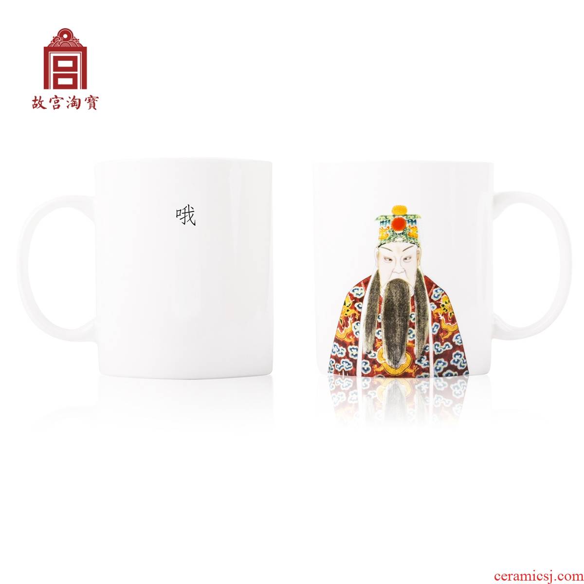 The Qing imperial palace taobao 】 【 drama series interesting pictures ipads porcelain cup