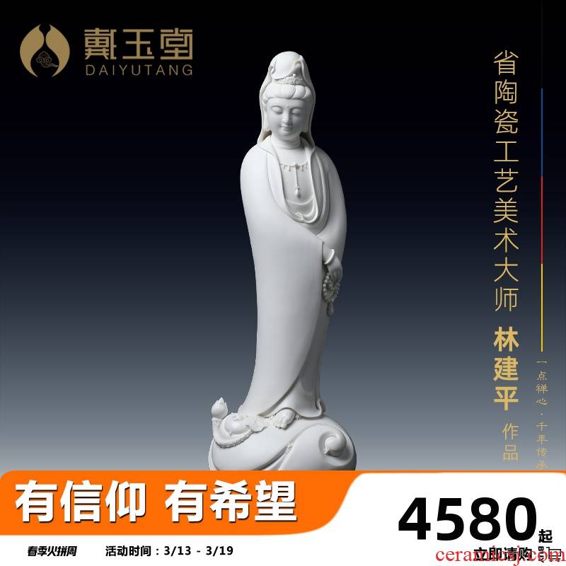 Yutang dai guanyin Buddha enshrined jian - pin Lin household ceramics handicraft furnishing articles by rock guanyin/D26-21