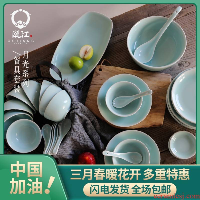 Variation of longquan celadon tableware suit household of Chinese style ceramic tableware portfolio dishes dishes suit wedding gifts
