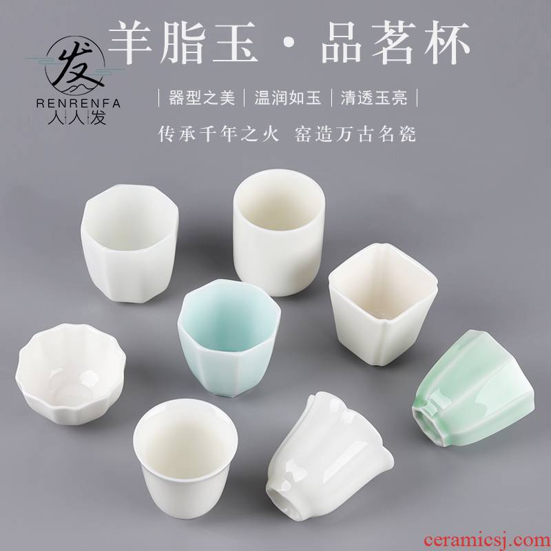 The Sample tea cup jade porcelain white porcelain ceramic flower modelling master cup personal cup single cup cup noggin puer tea cups