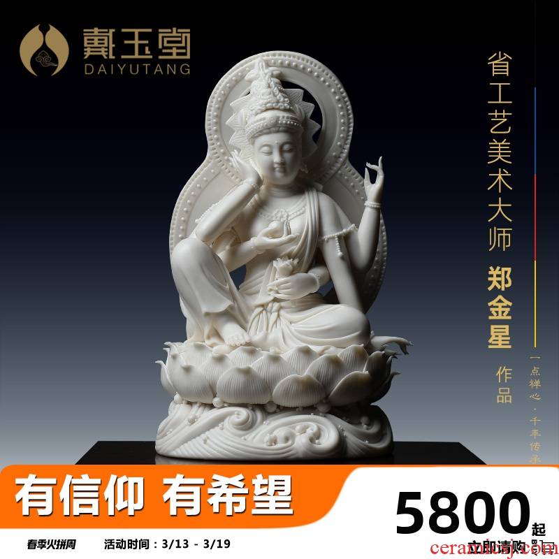 Yutang dai dehua ceramic vairocana Buddha furnishing articles of Buddha best round of guanyin guanyin bodhisattva hand work