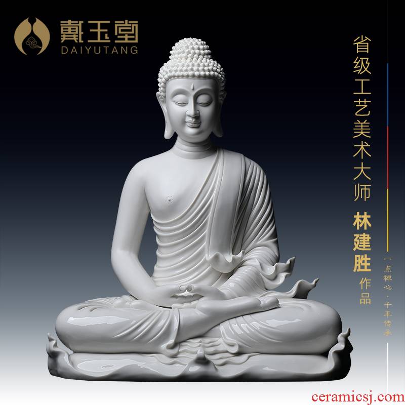 Yutang dai dehua white porcelain Lin Jiansheng master of its art furnishing articles sakyamuni Buddha Buddha statute