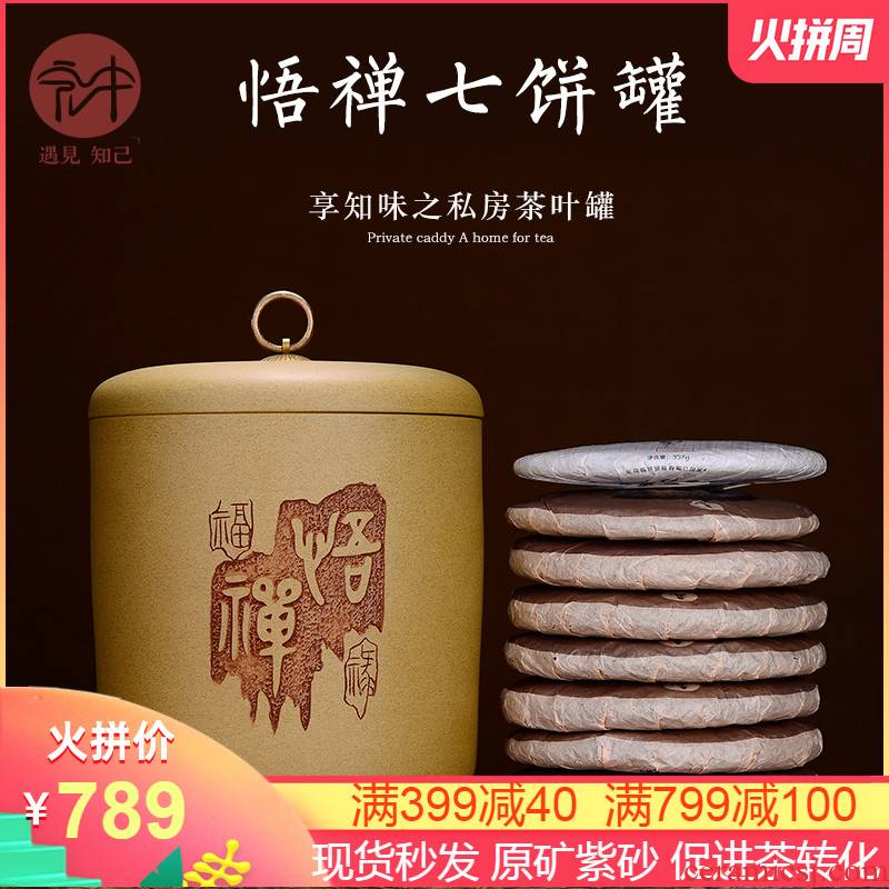 Macros in yixing purple sand tea pot large hand seven loaves kung fu sealed tank and tea urn puer tea pot