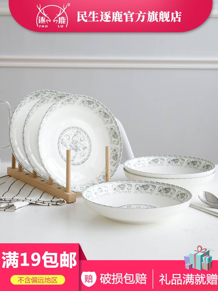 The livelihood of The people to both Chinese style household tableware ceramic plate 0 cixin qiu - yun, The 7/8 inch disk fish dish can microwave