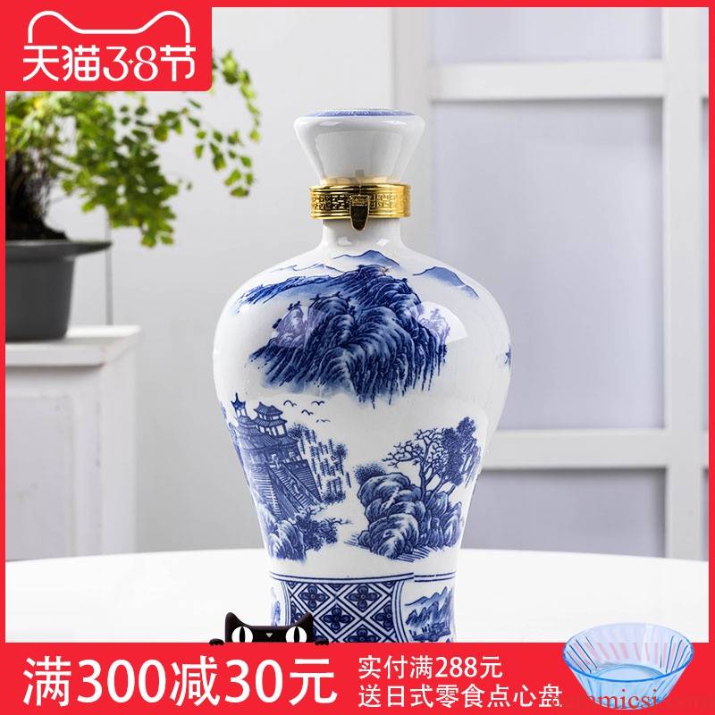 Three jin of jingdezhen blue and white porcelain jars seal wine wine wine liquor receive wine it 5/1 kg