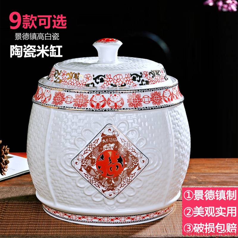Jingdezhen ceramic barrel ricer box with cover sealed jar of oil storage tank 10 kg20 jin 30 jins insect - resistant moisture meter box