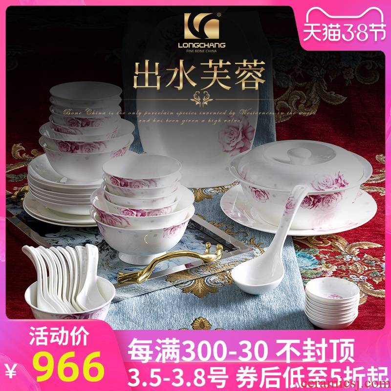 Tangshan etc. Counties ipads porcelain tableware suit 56 head water lotus luxurious dishes plate ipads porcelain tableware suit